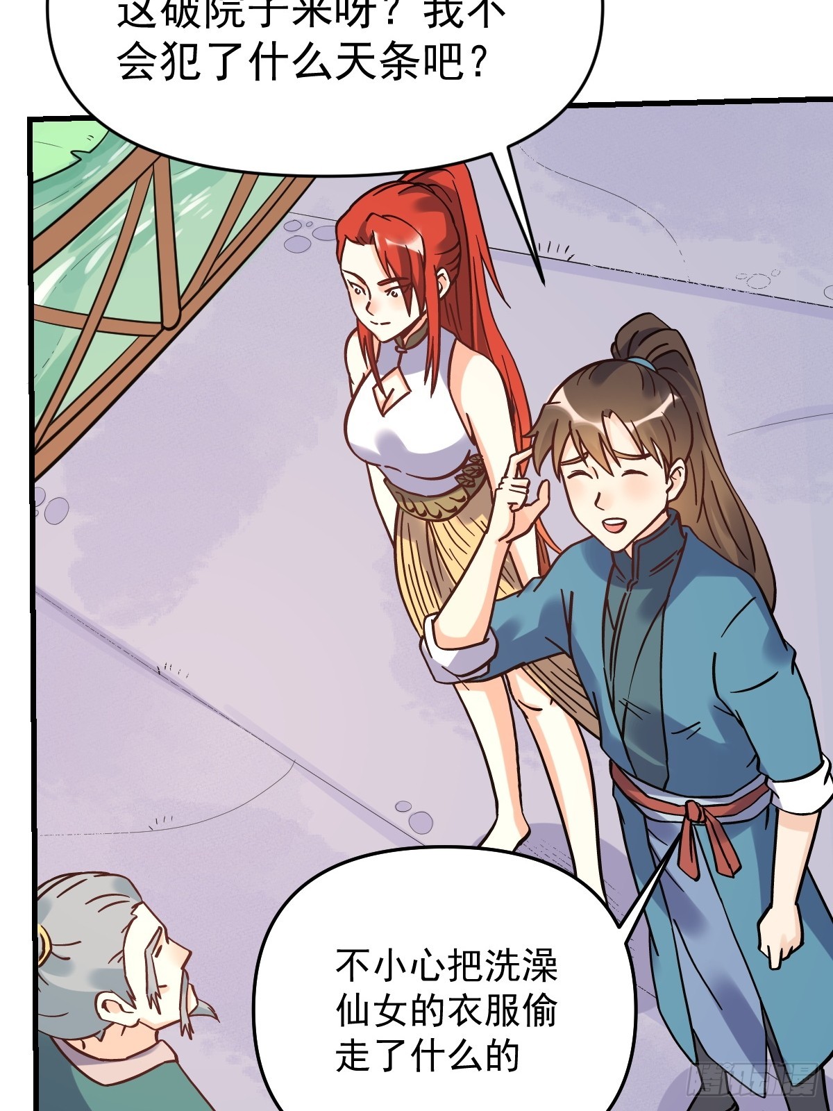 163话11