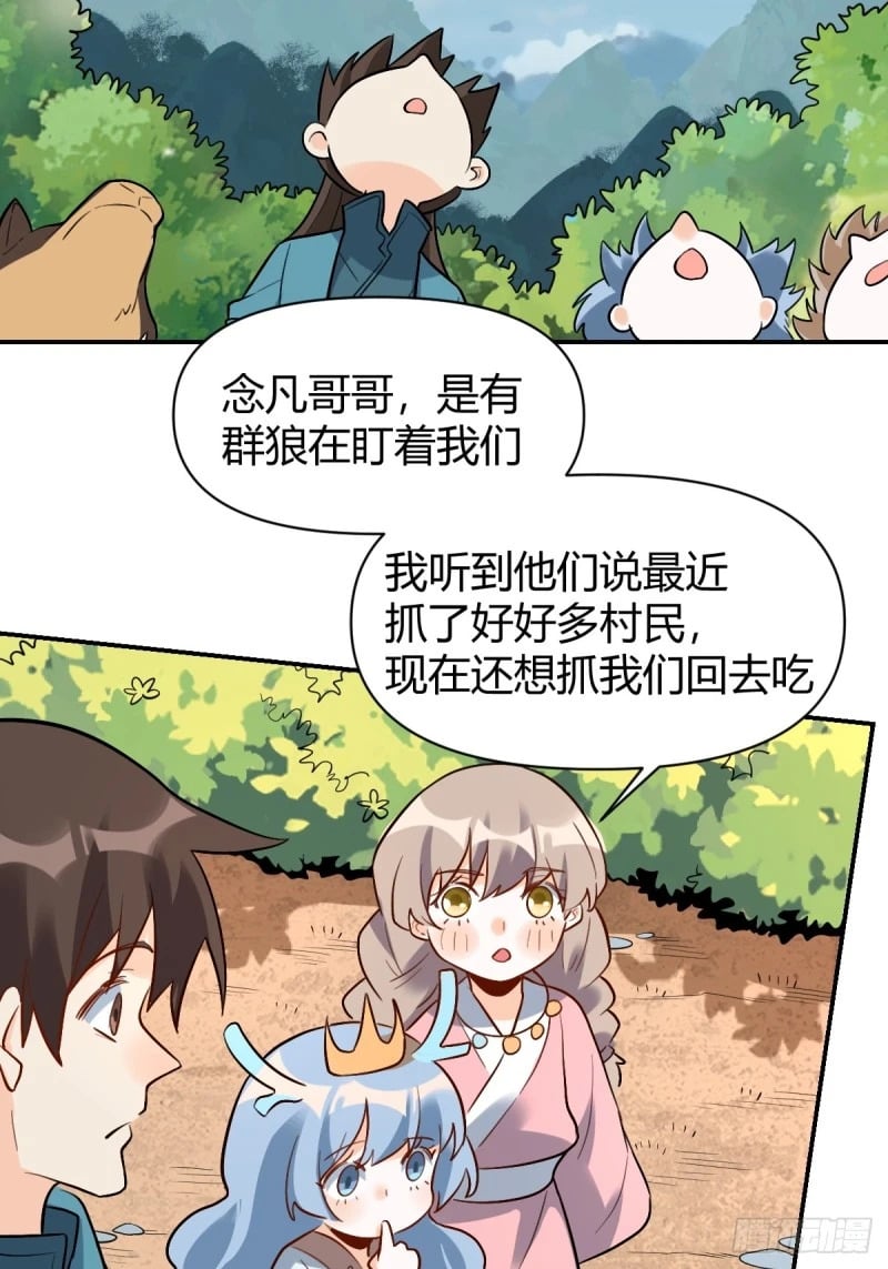 257话110