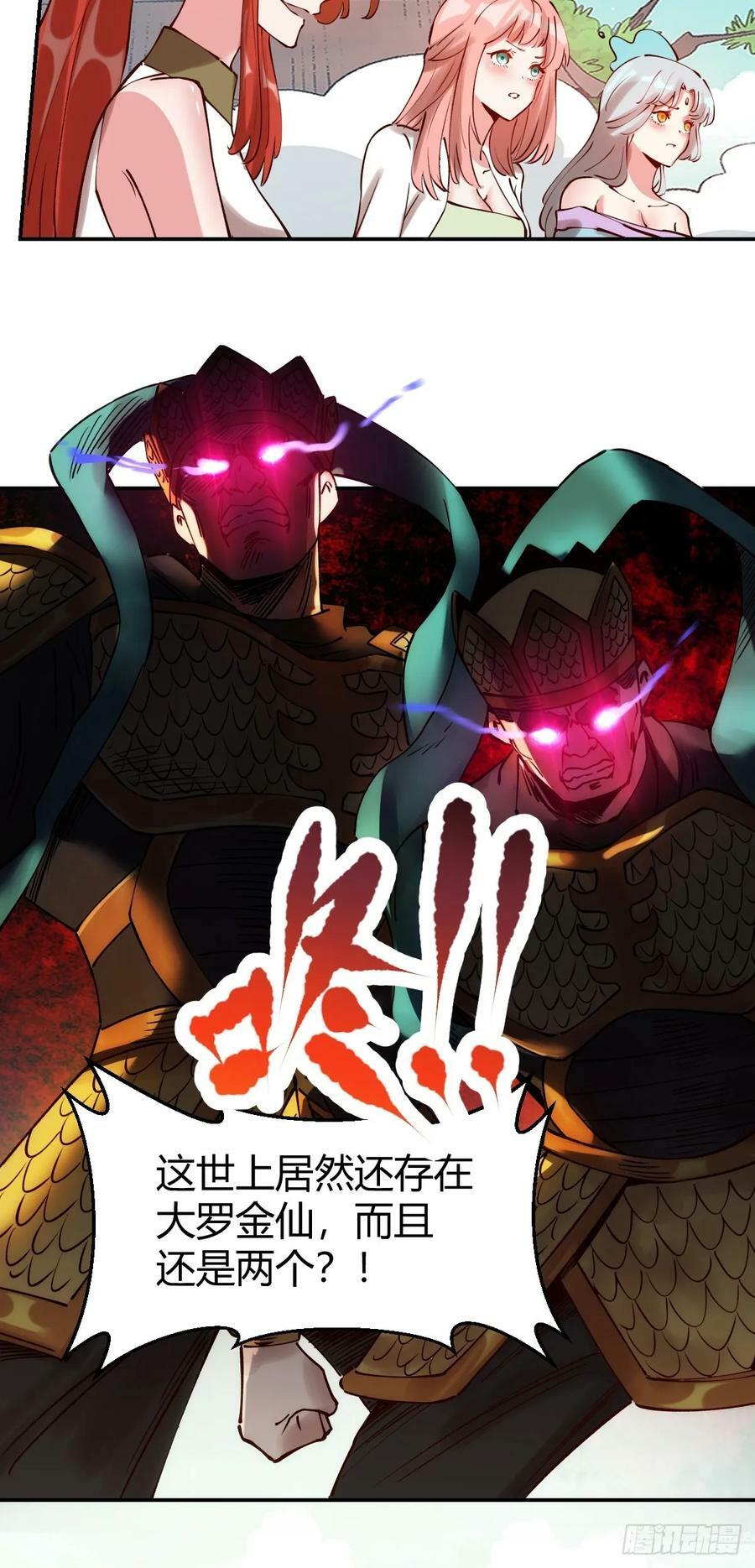 271话41