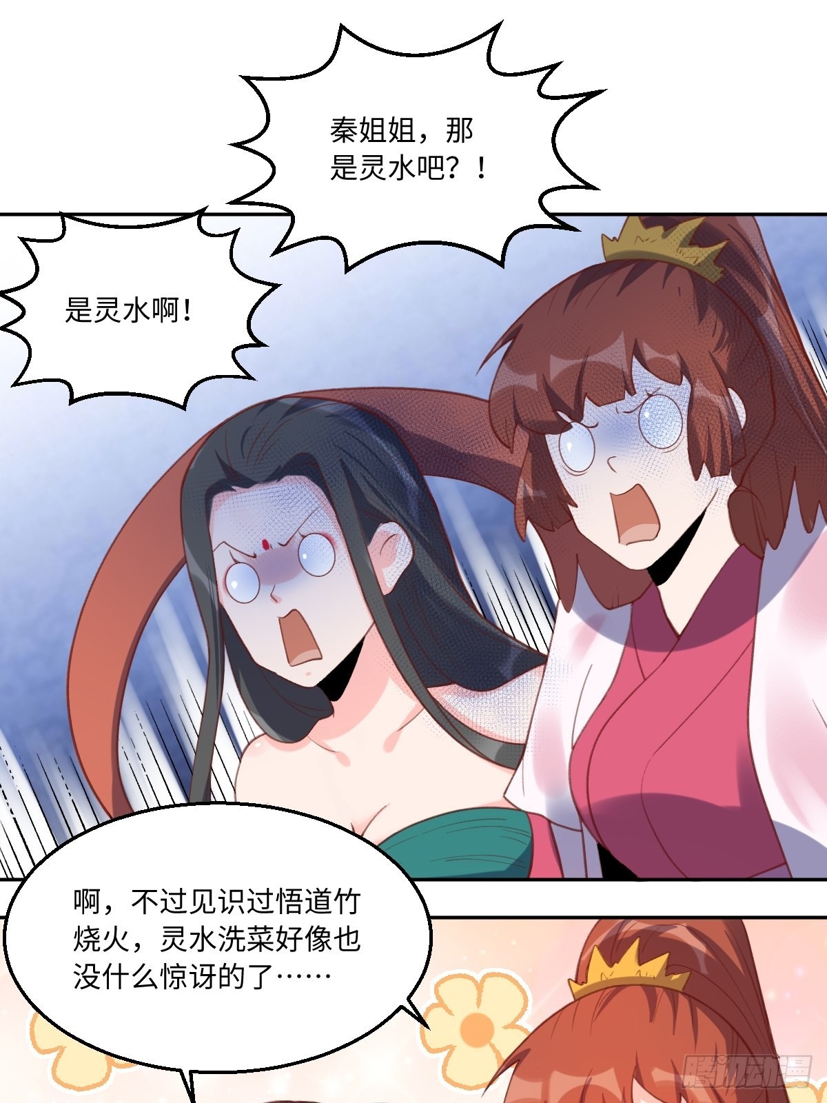 六十二话38