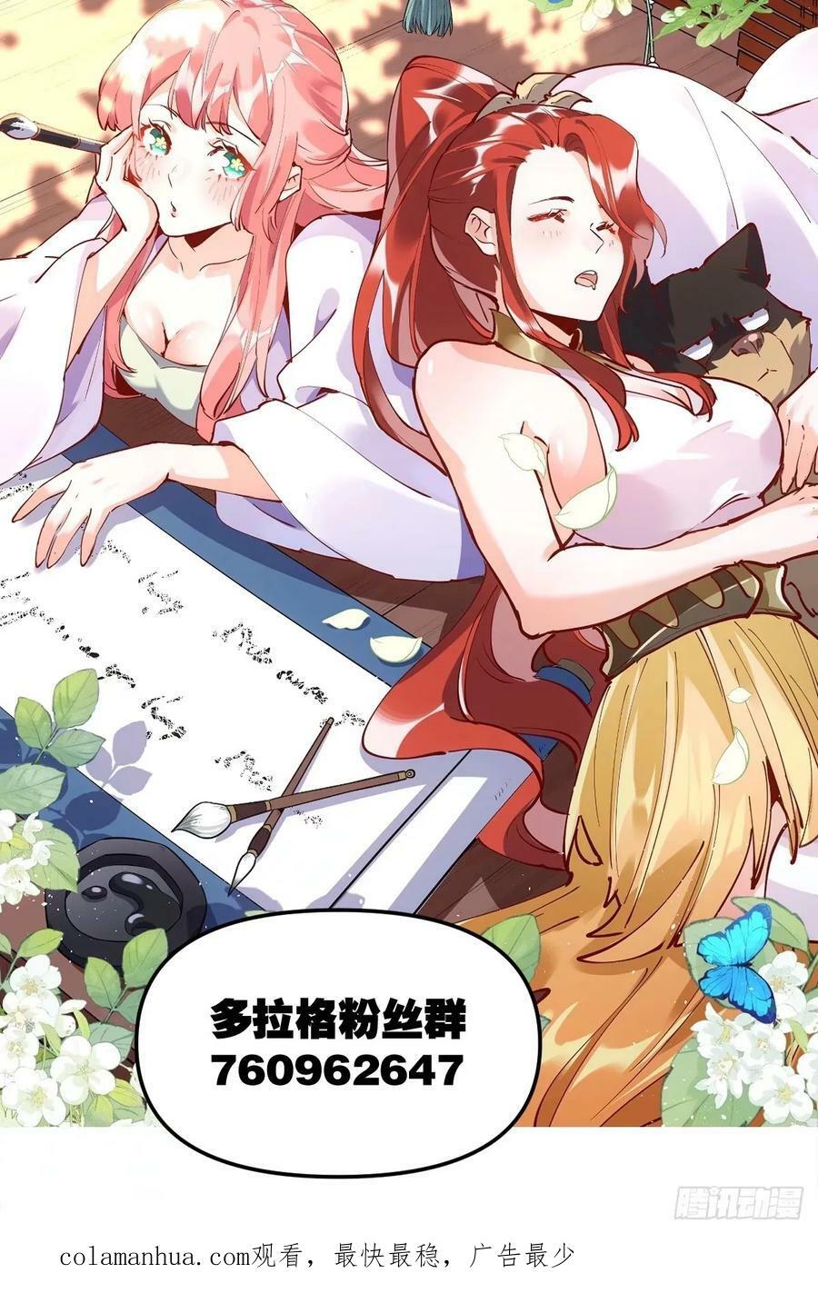 229话50