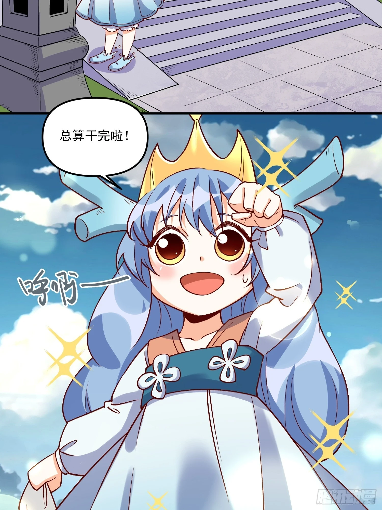 185话24