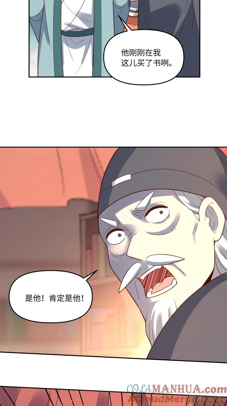 281话42
