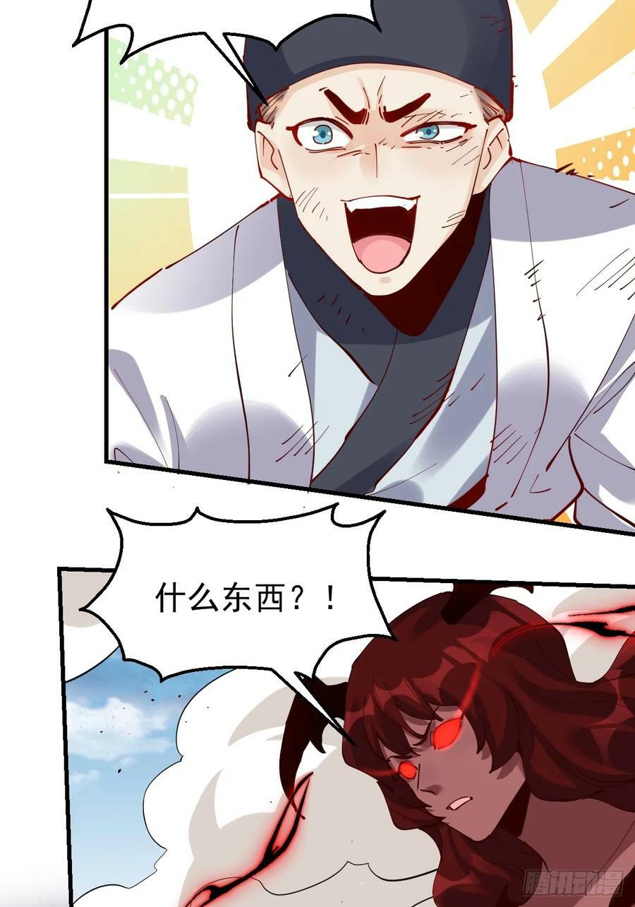 226话43