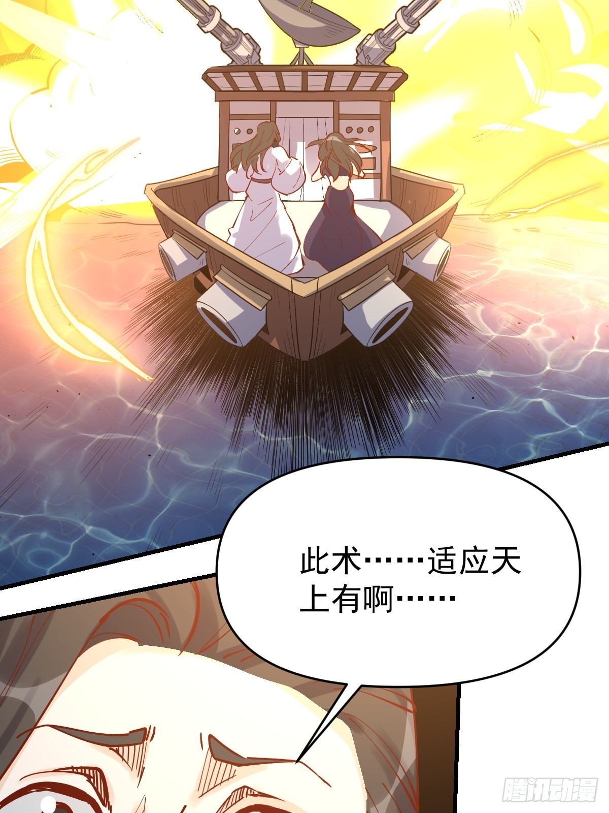 121话36