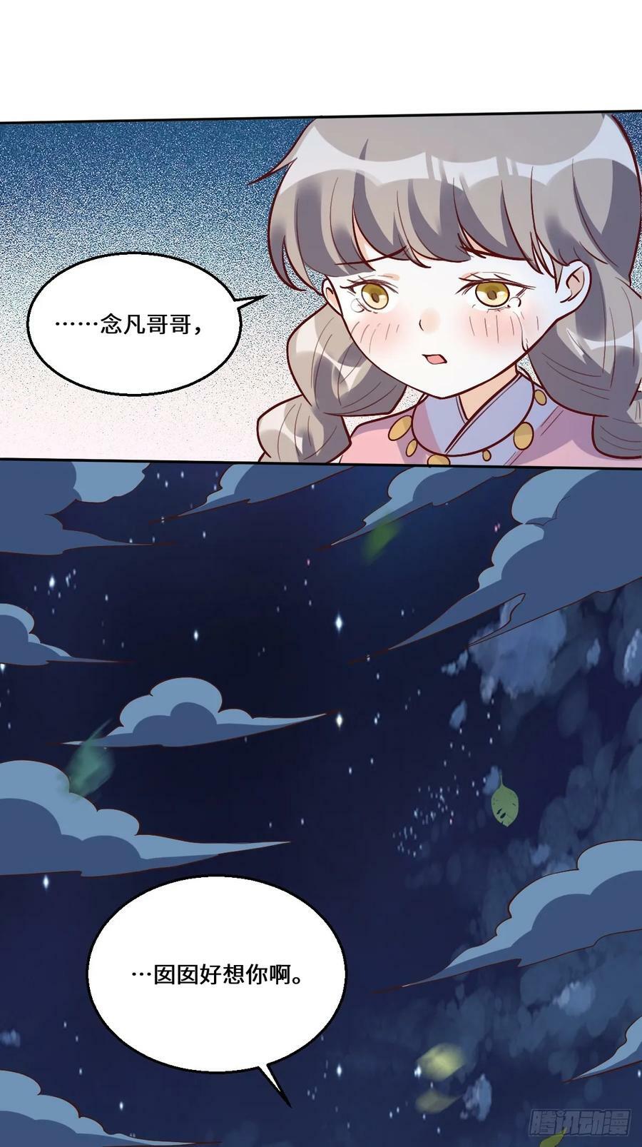 210话20