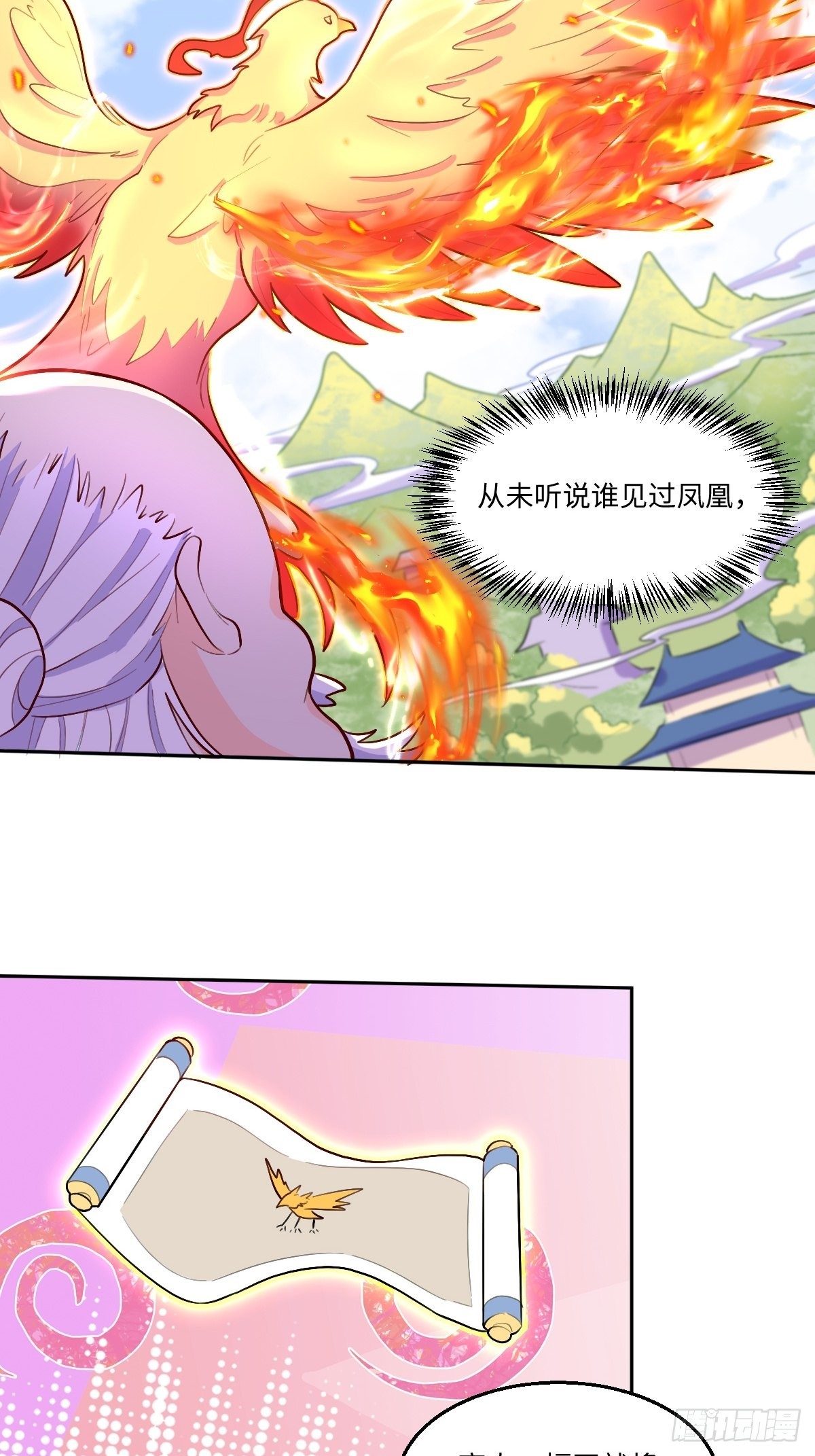 148话32