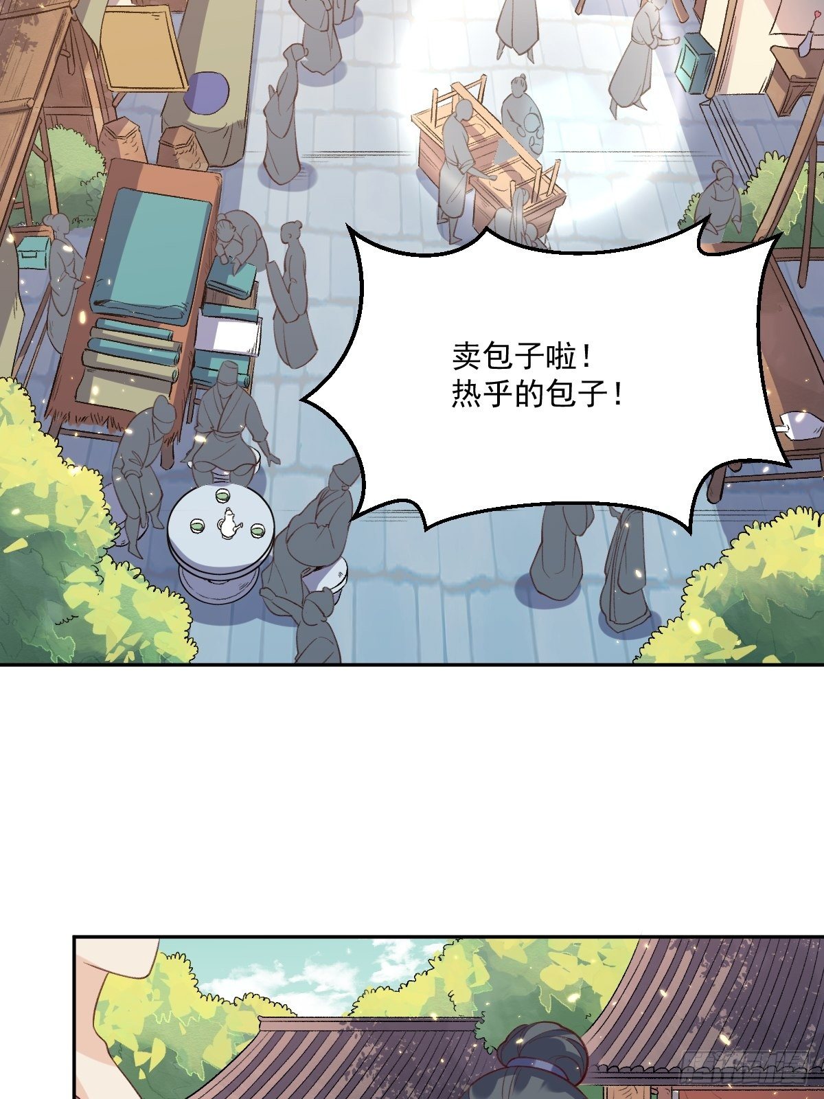 二十六话35