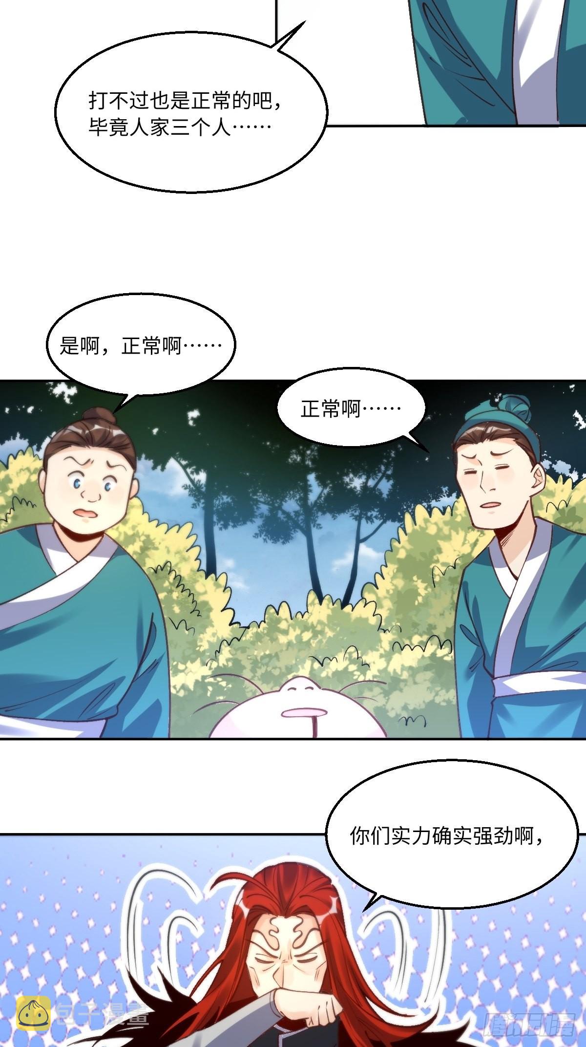 九十五话15