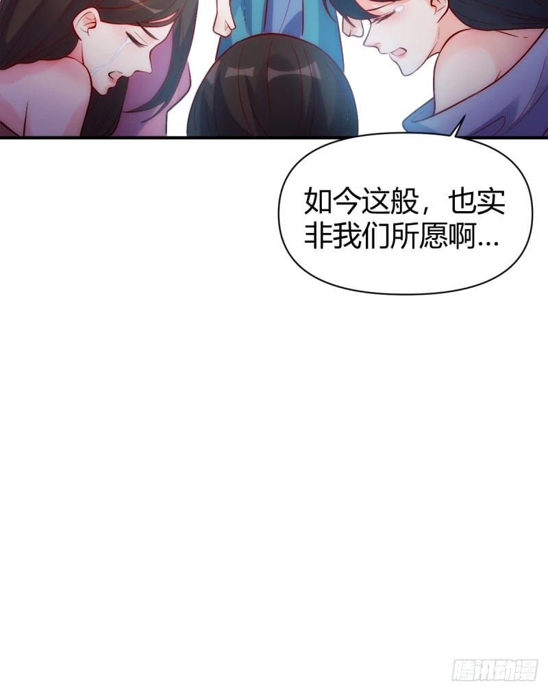 259话52