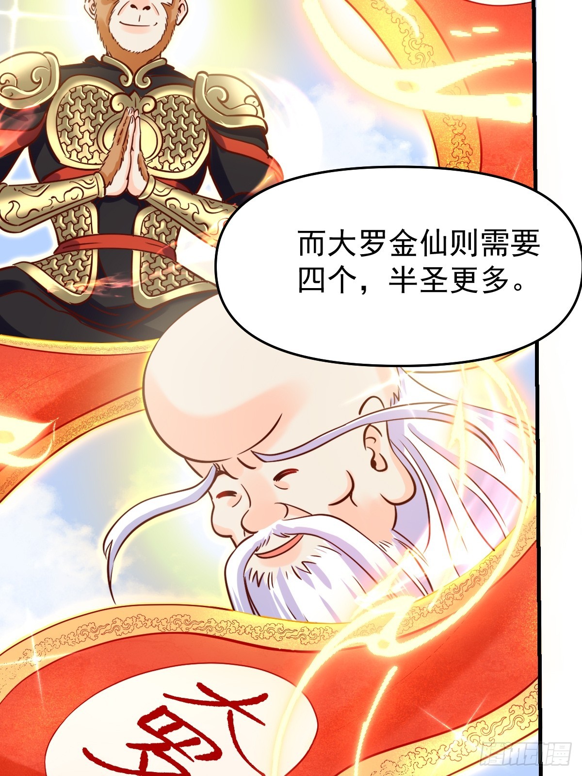 162话48