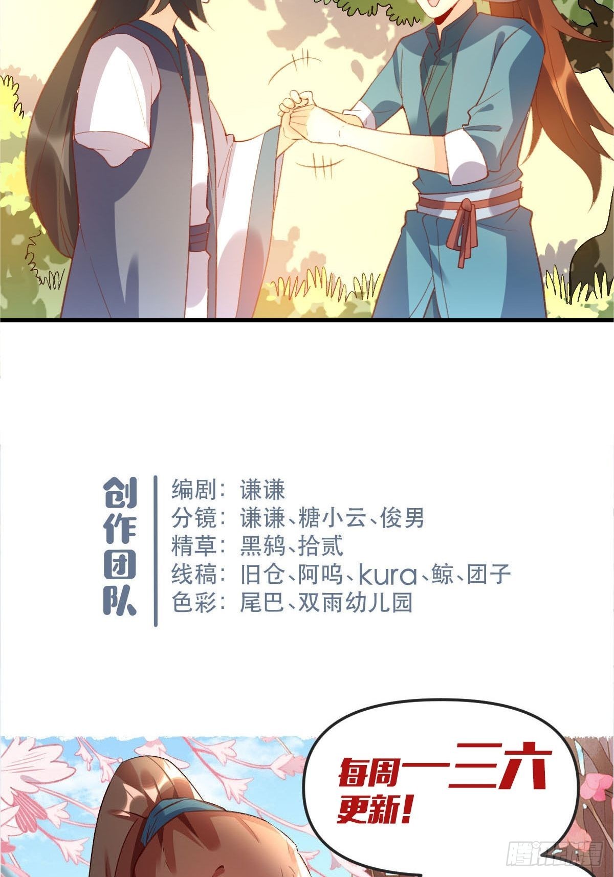 六十七话44