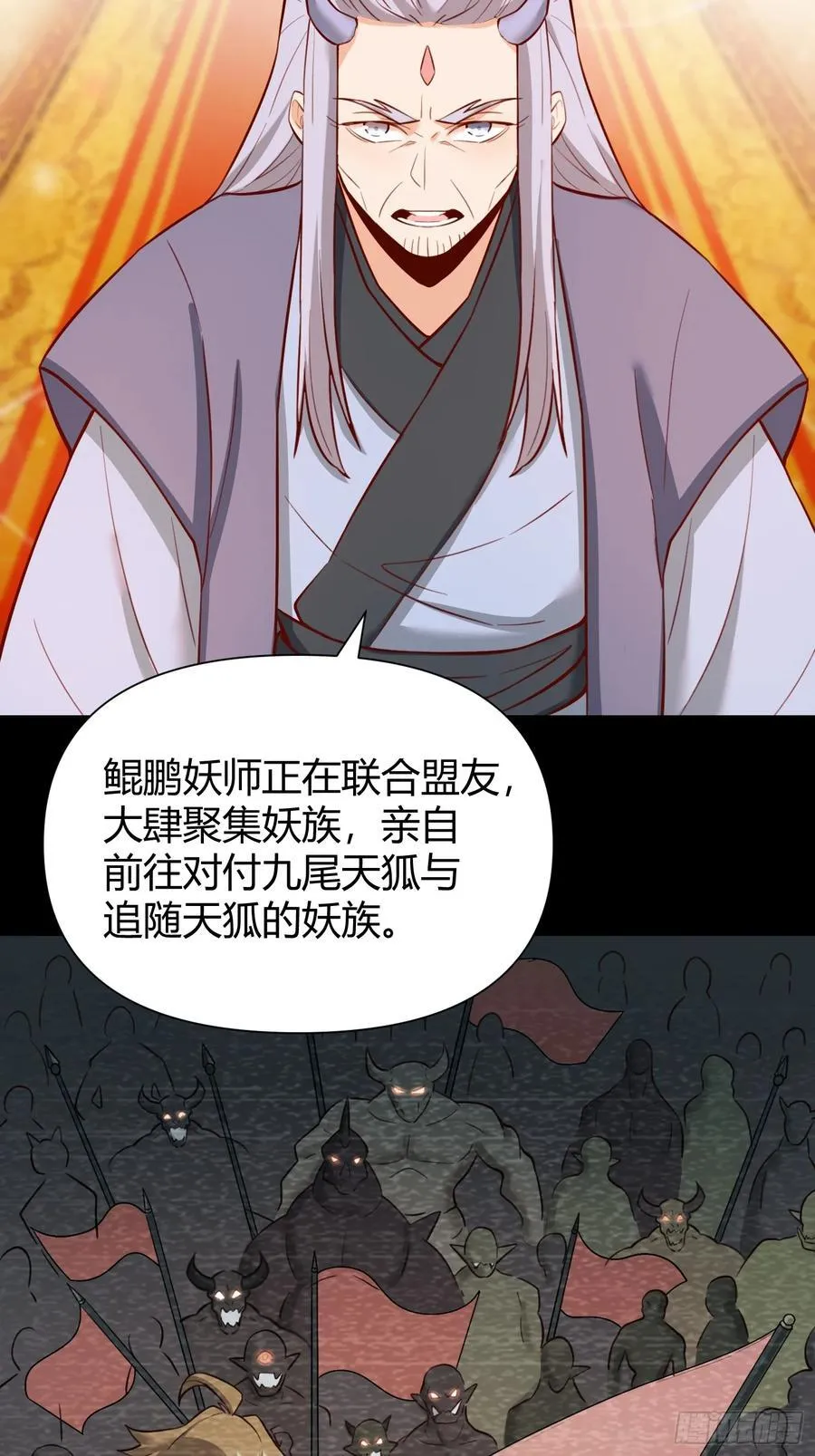 363话23