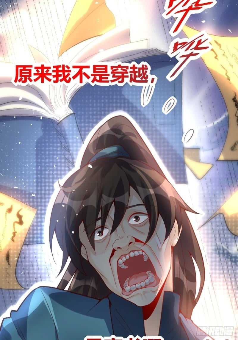 262话67