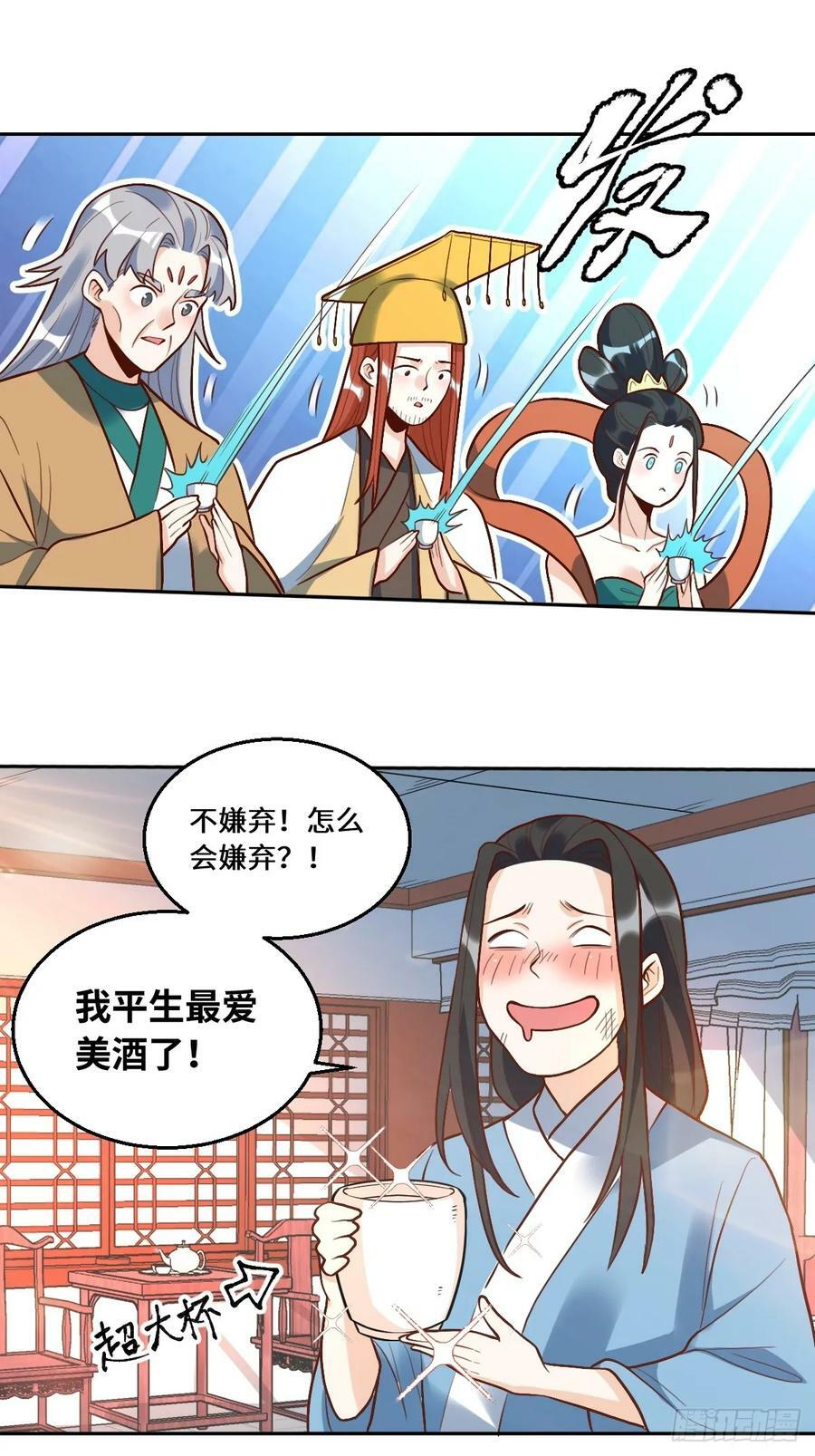 215话23