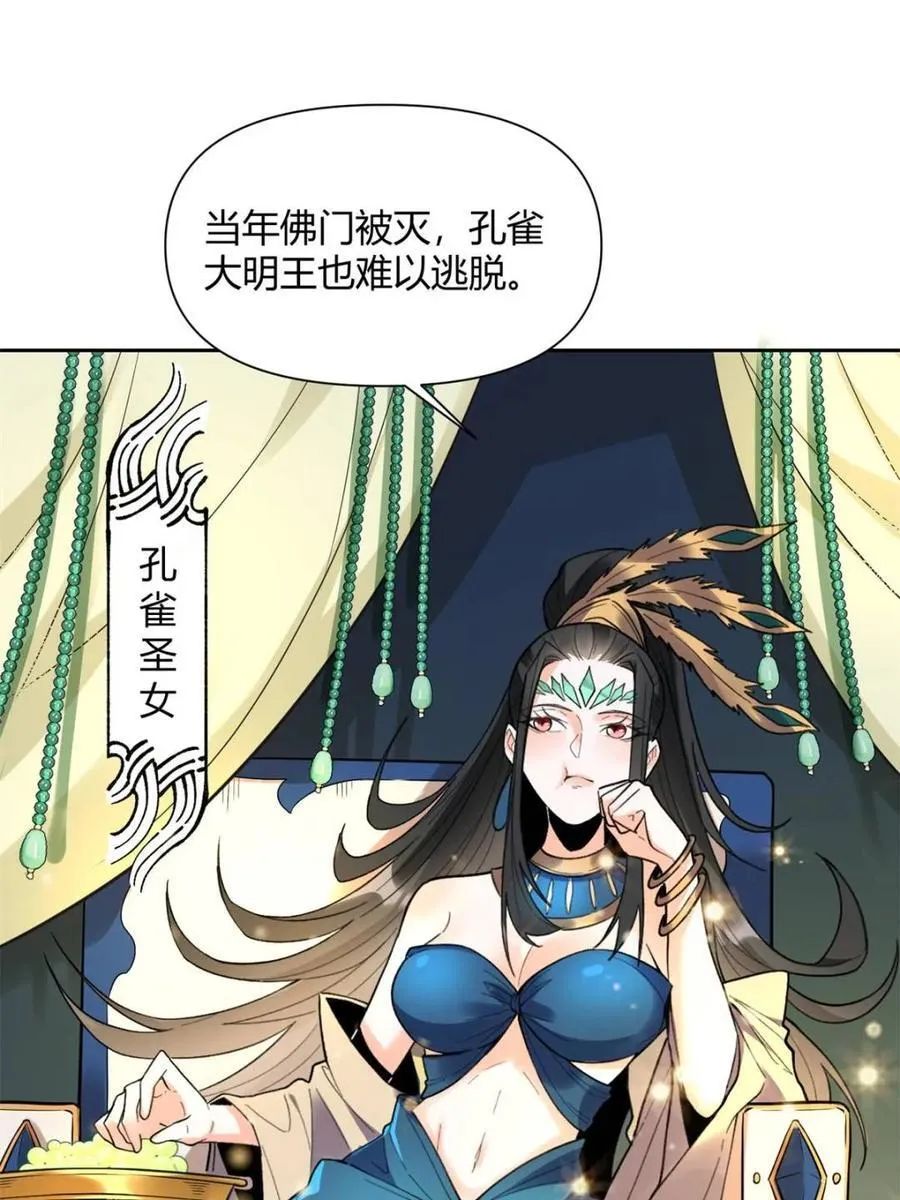 第400话 400话5