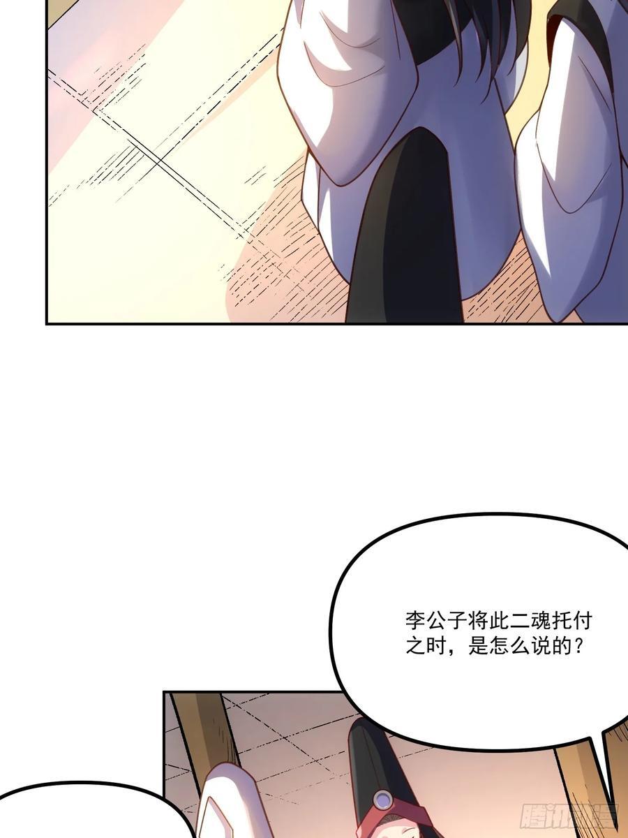 299话40