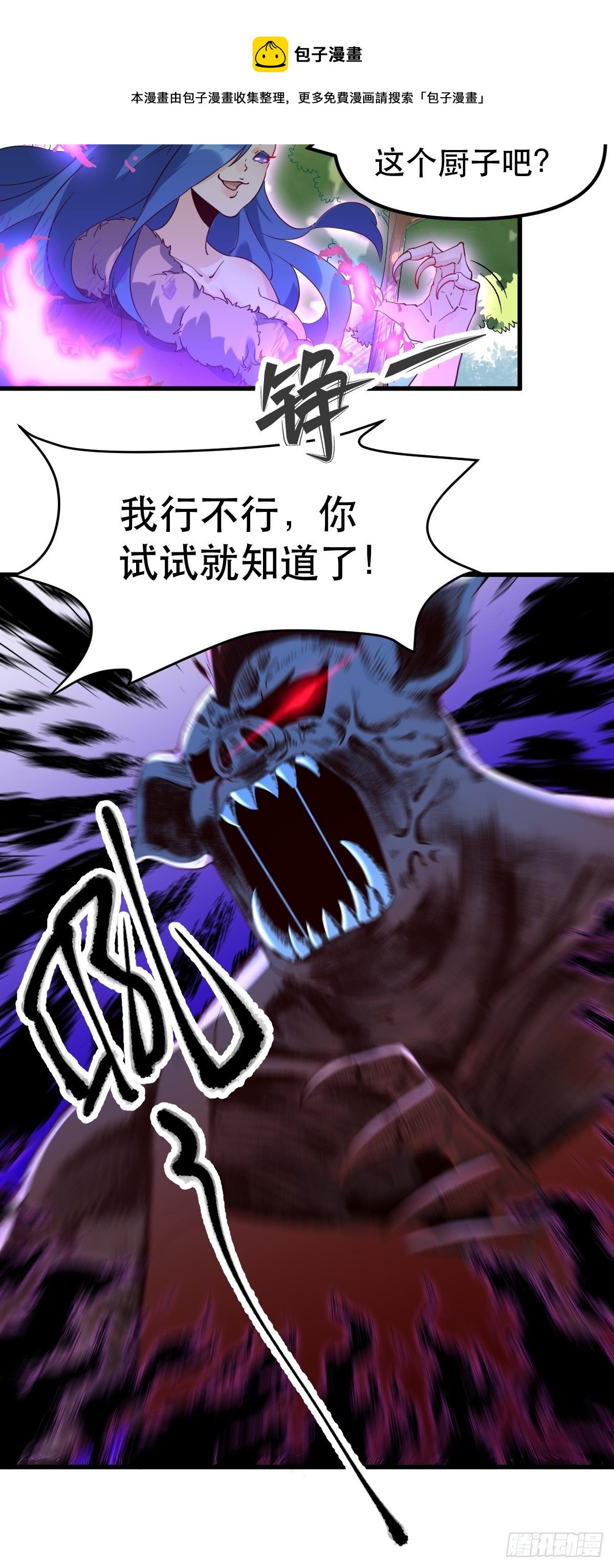 四十一话16