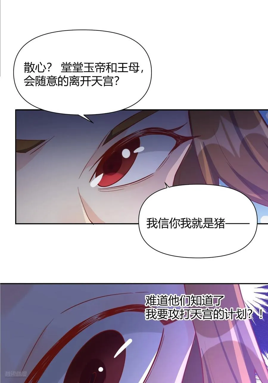 365话11