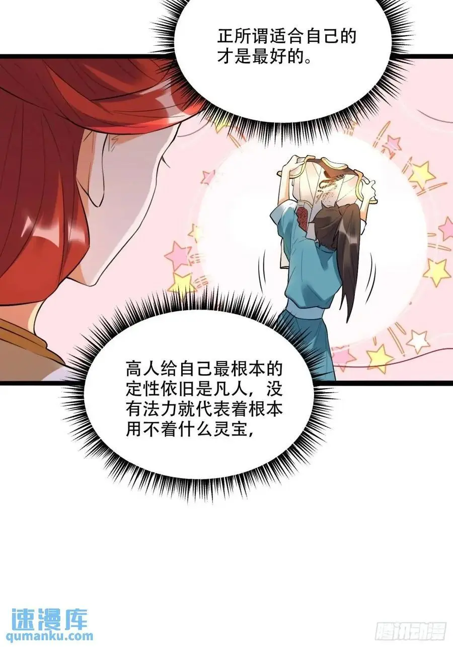 339话43