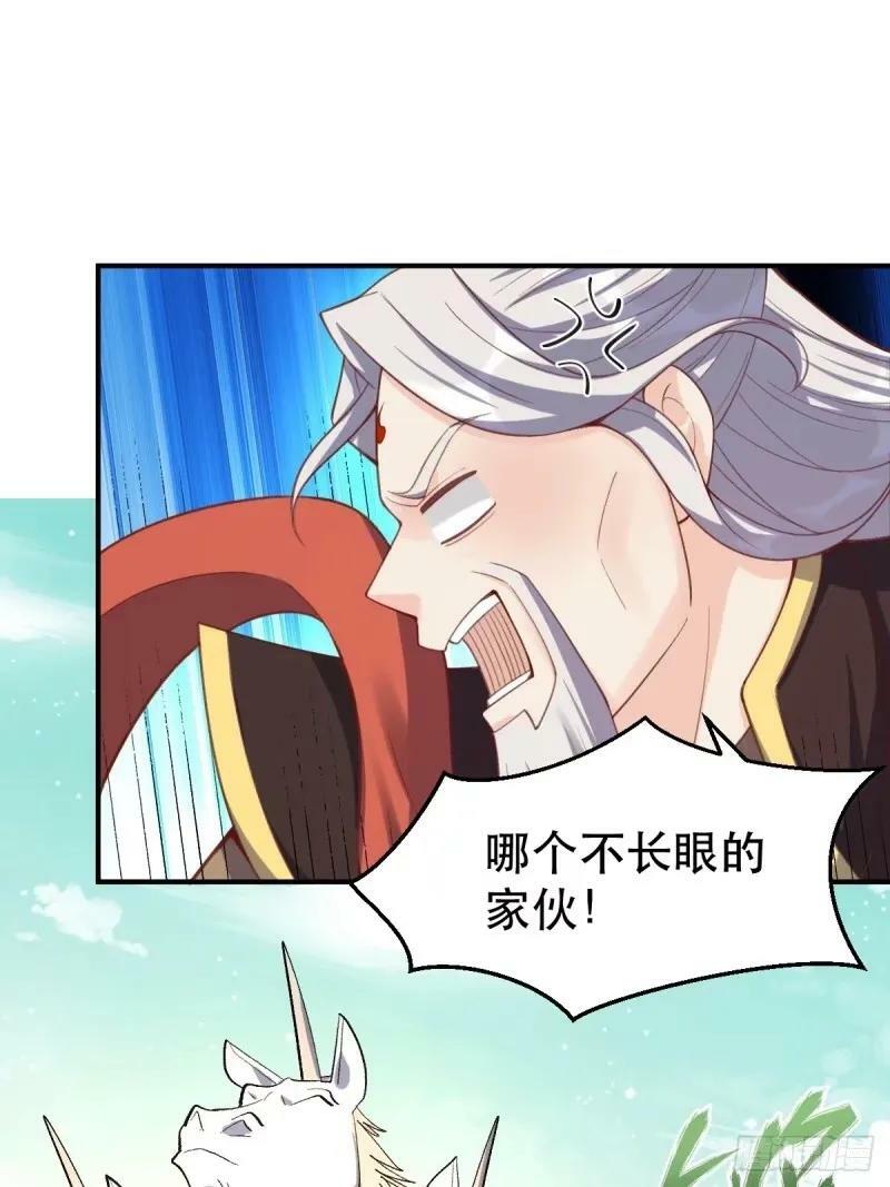 233话37