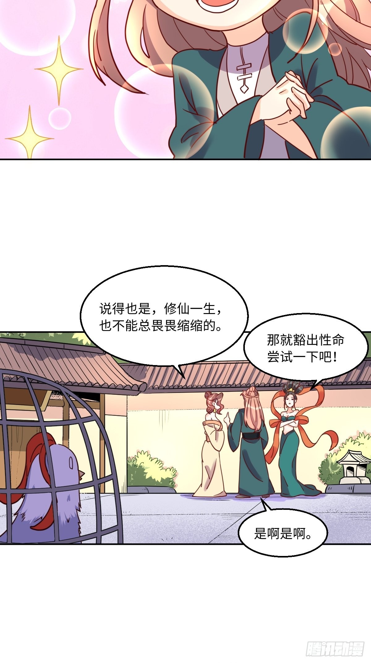129话5