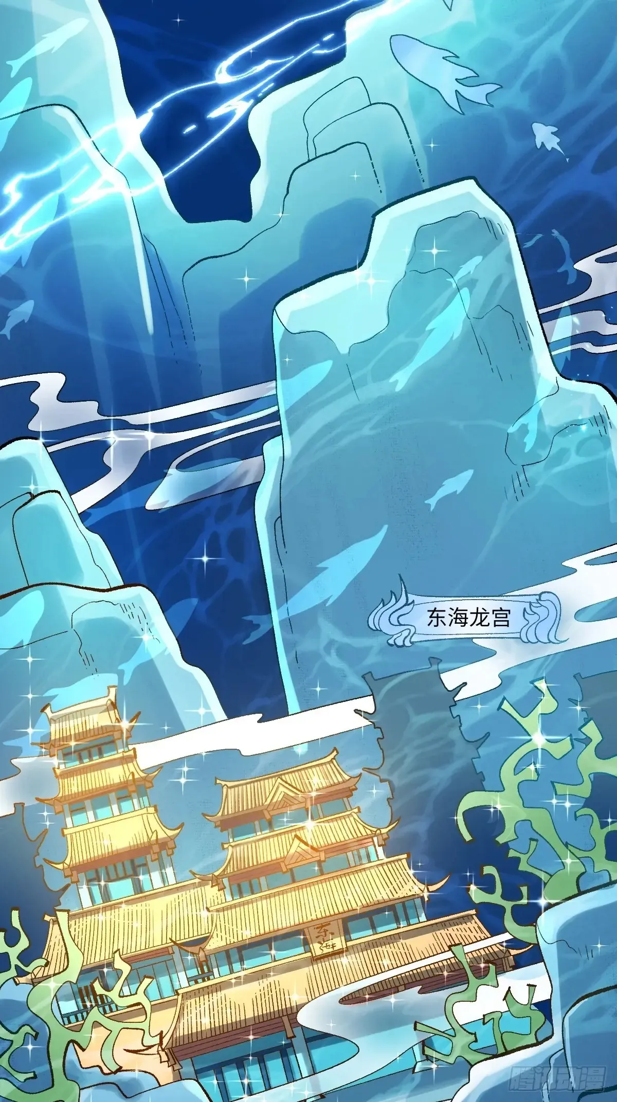 374话32