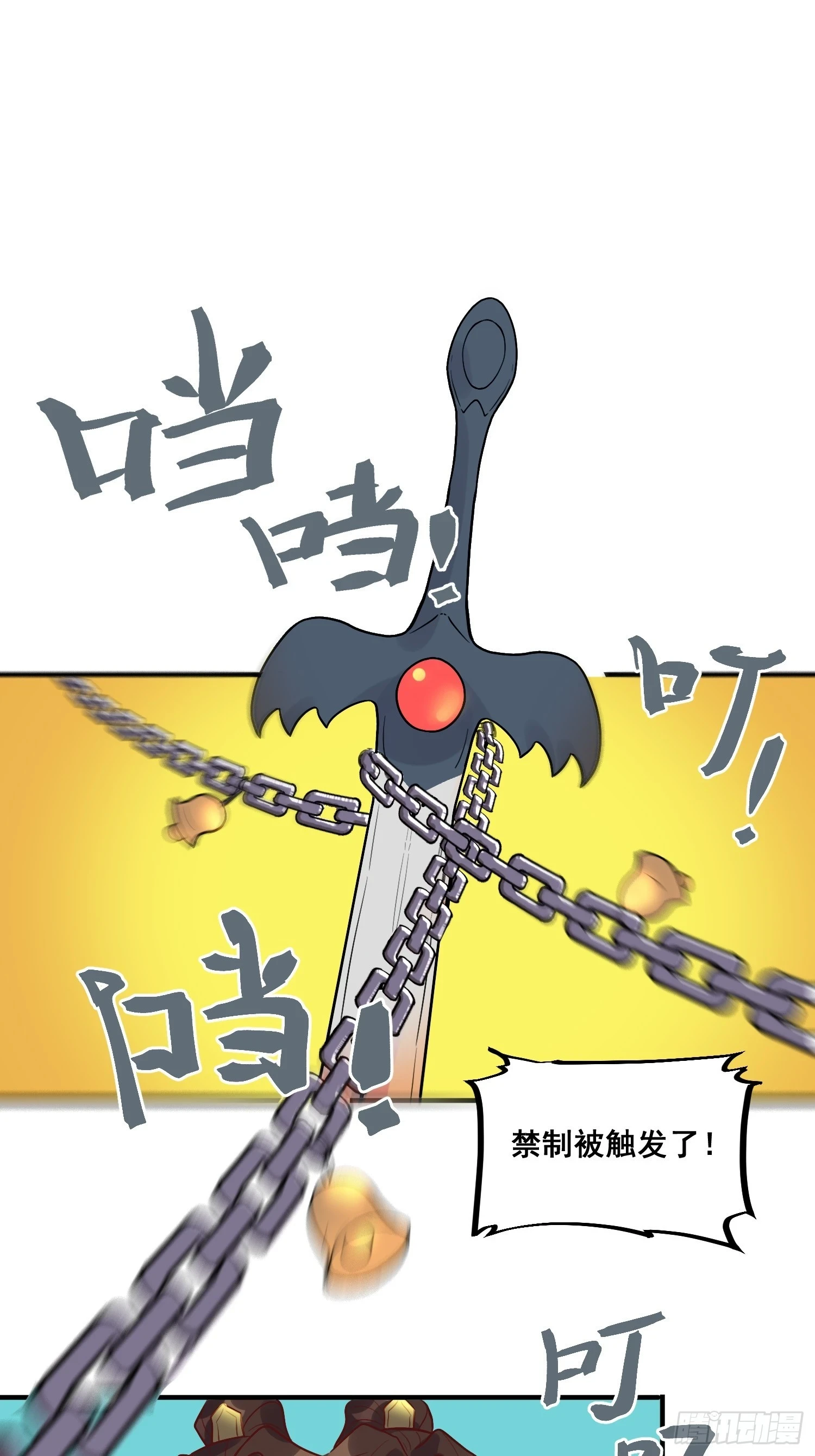 183话39