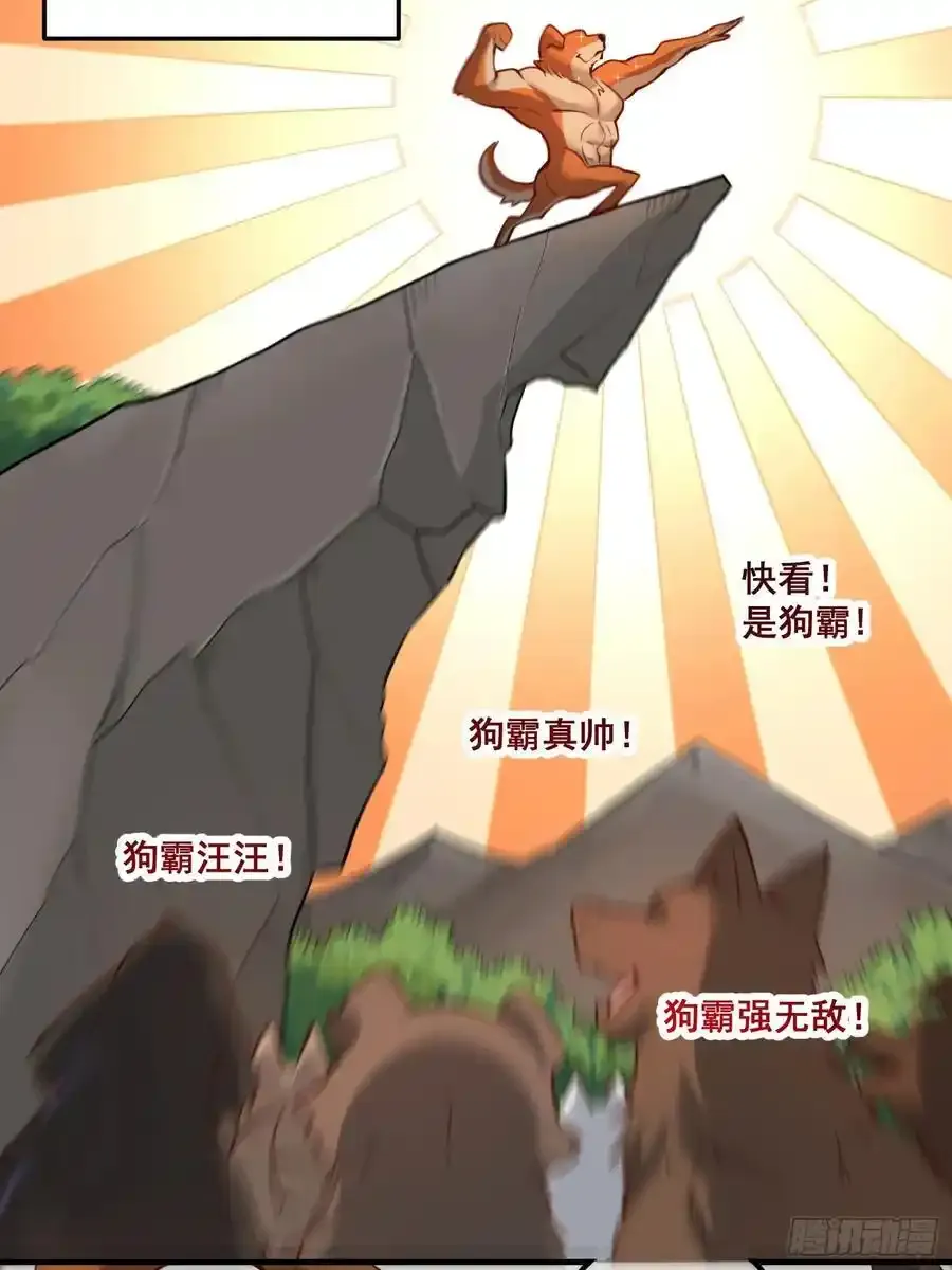 351话35