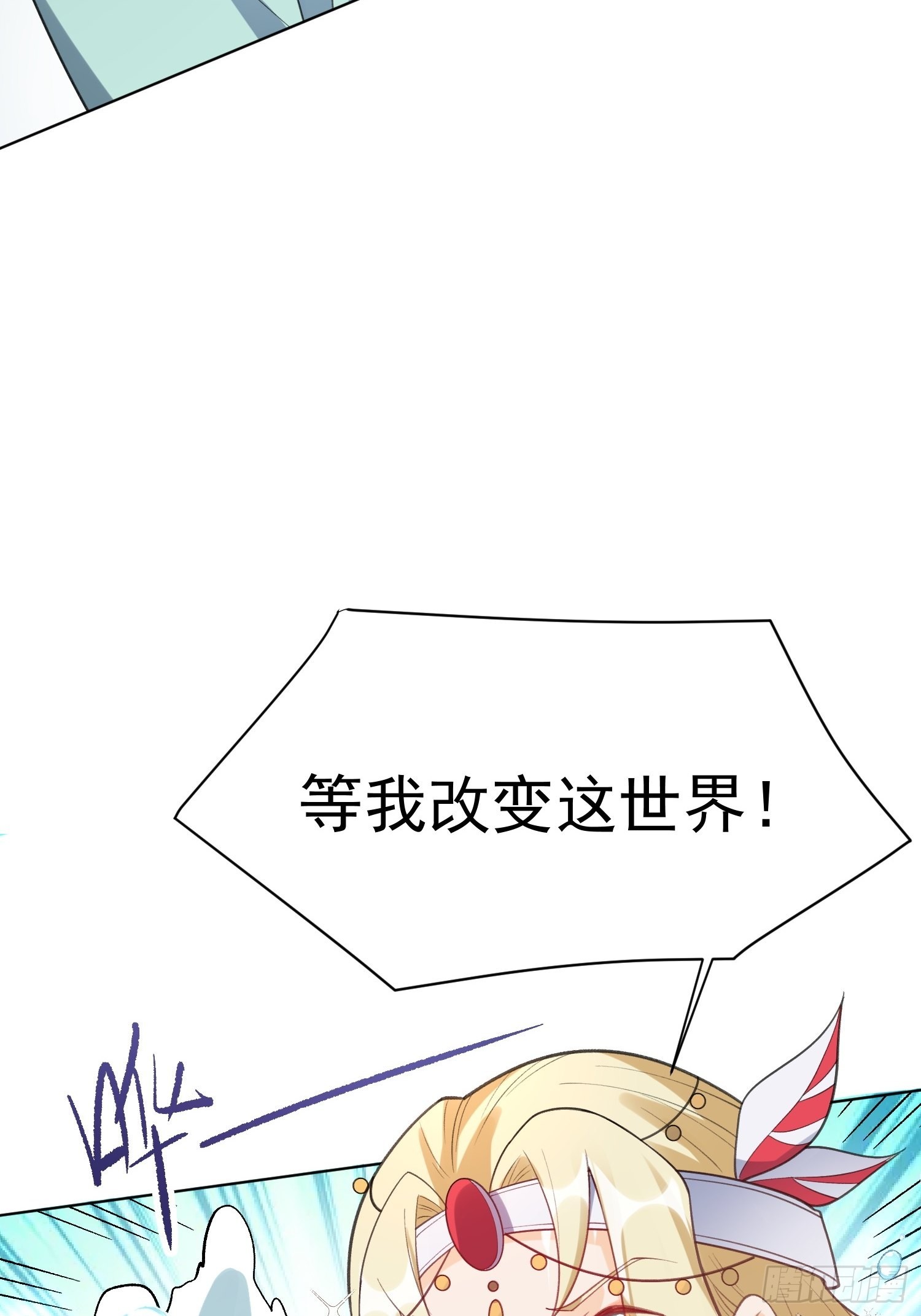136话10