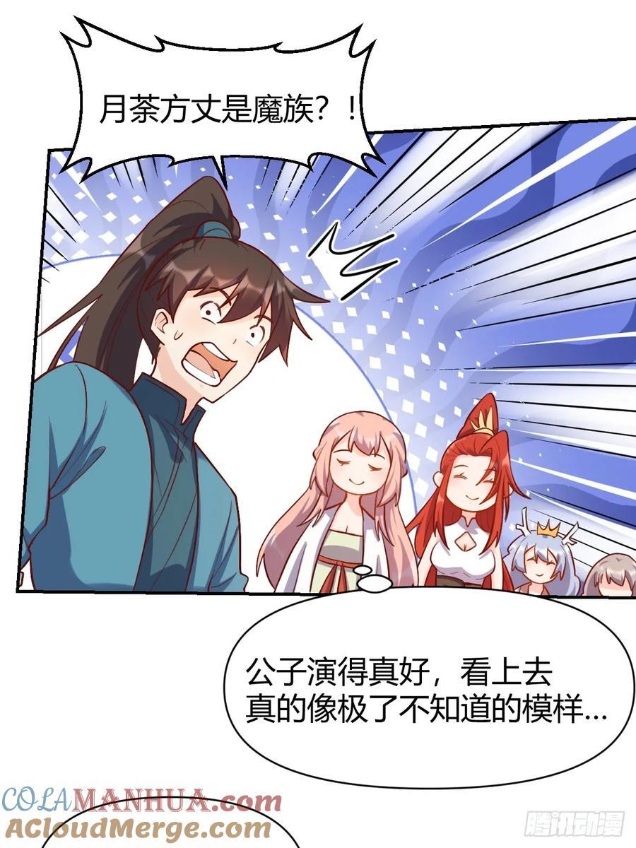 293话39