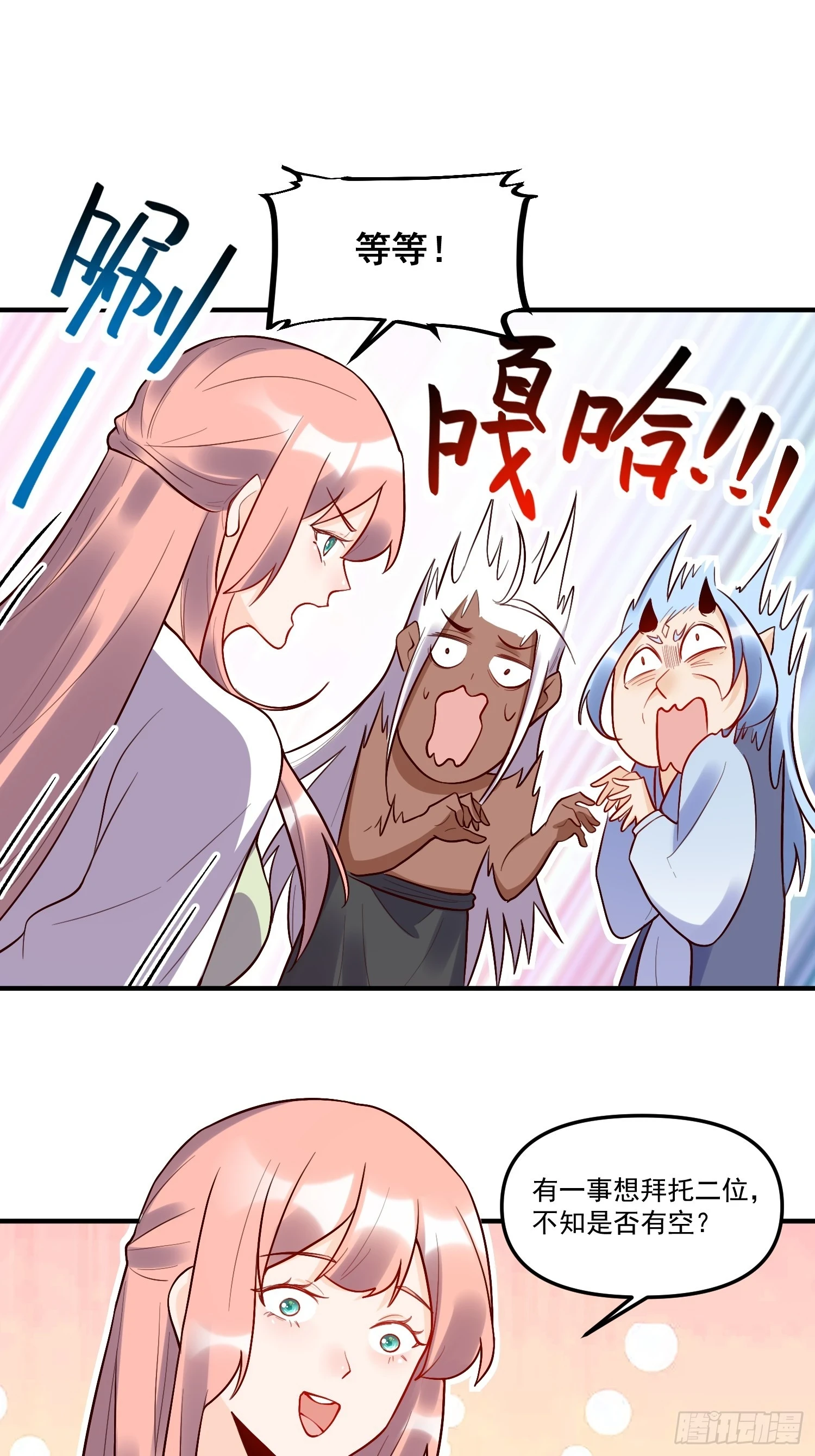 189话28