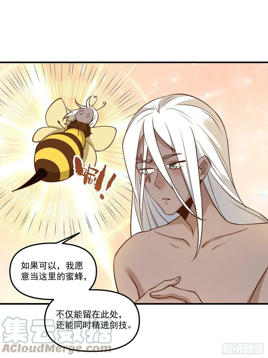 220话36