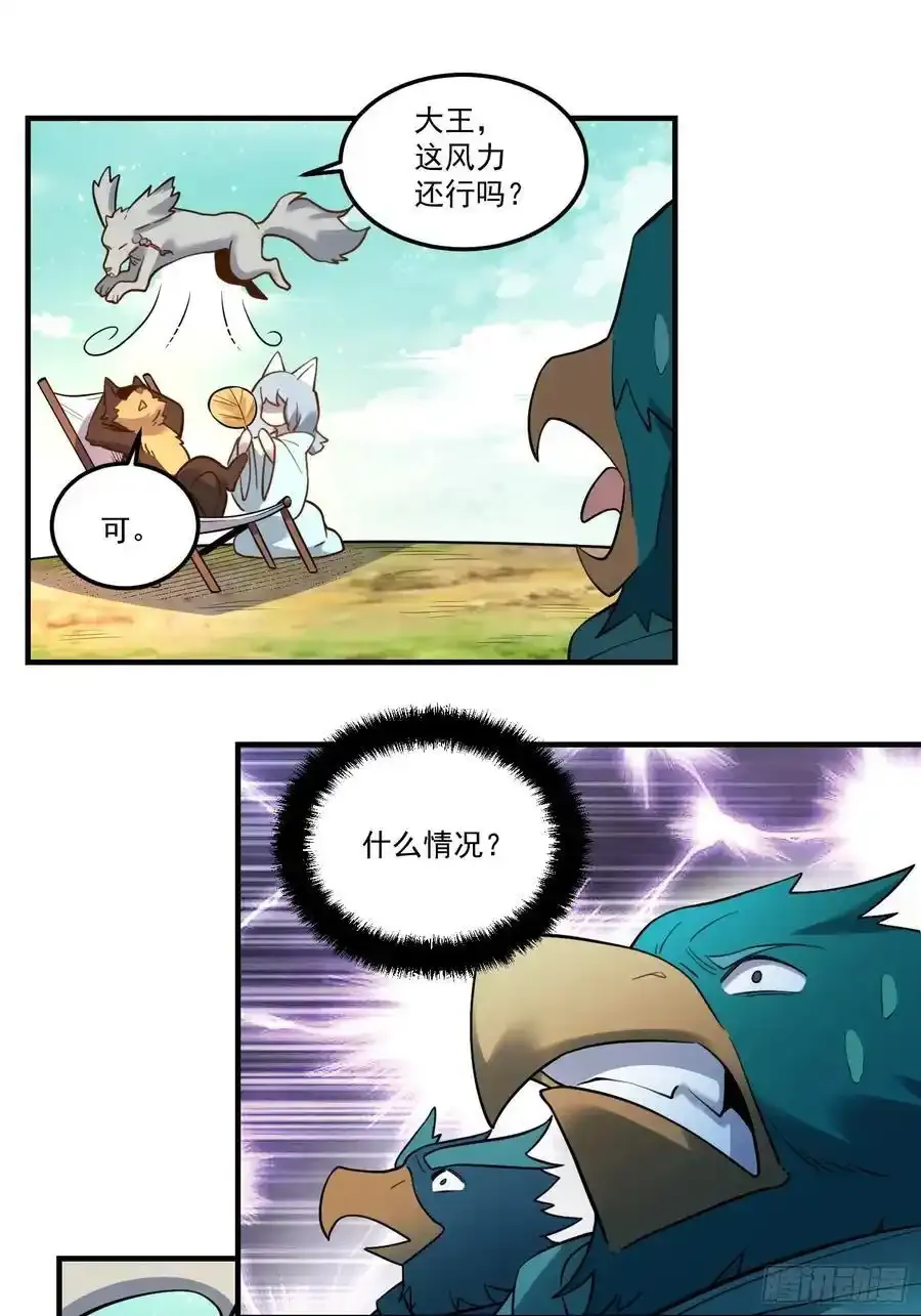 353话13