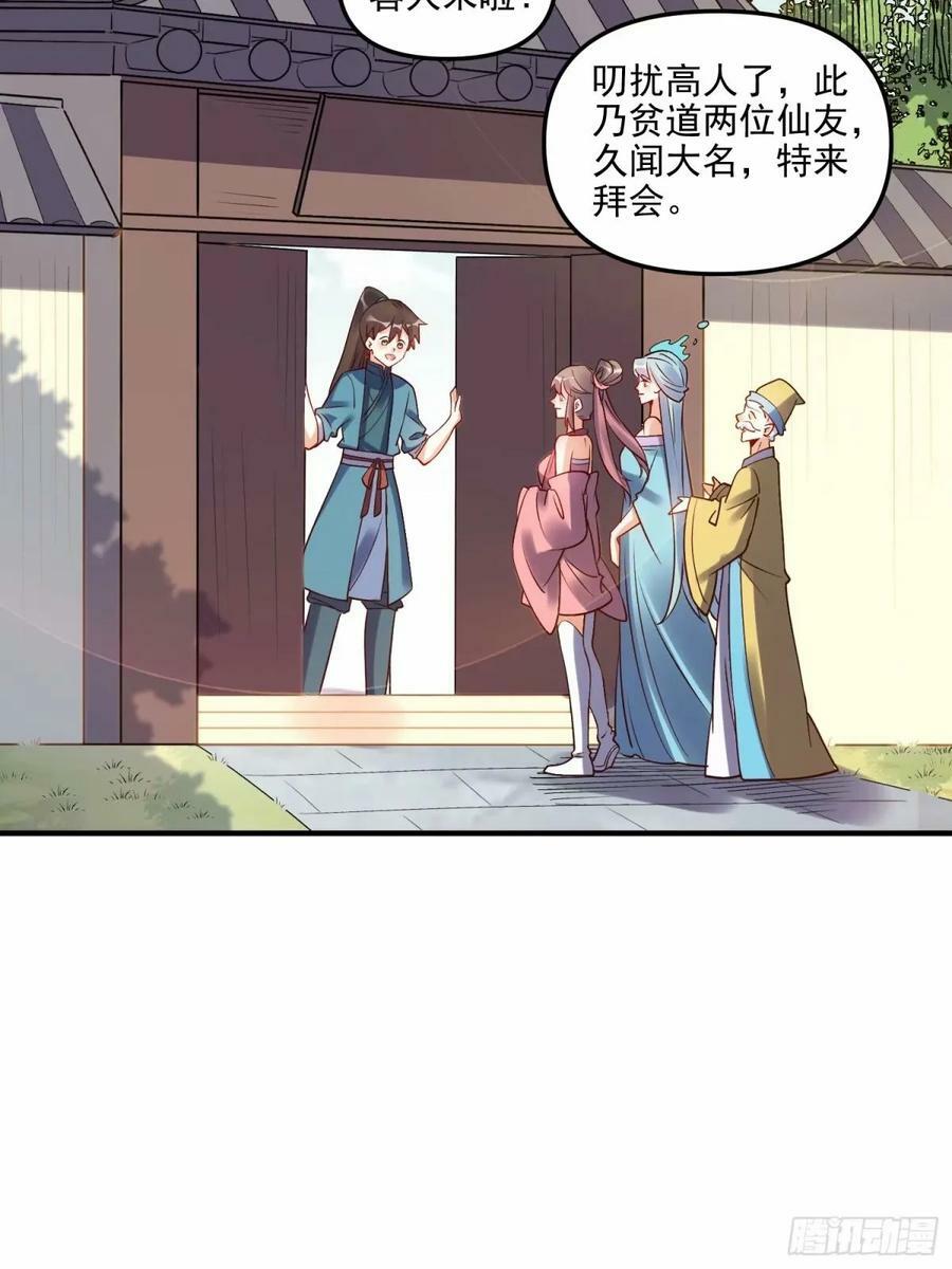 239话7