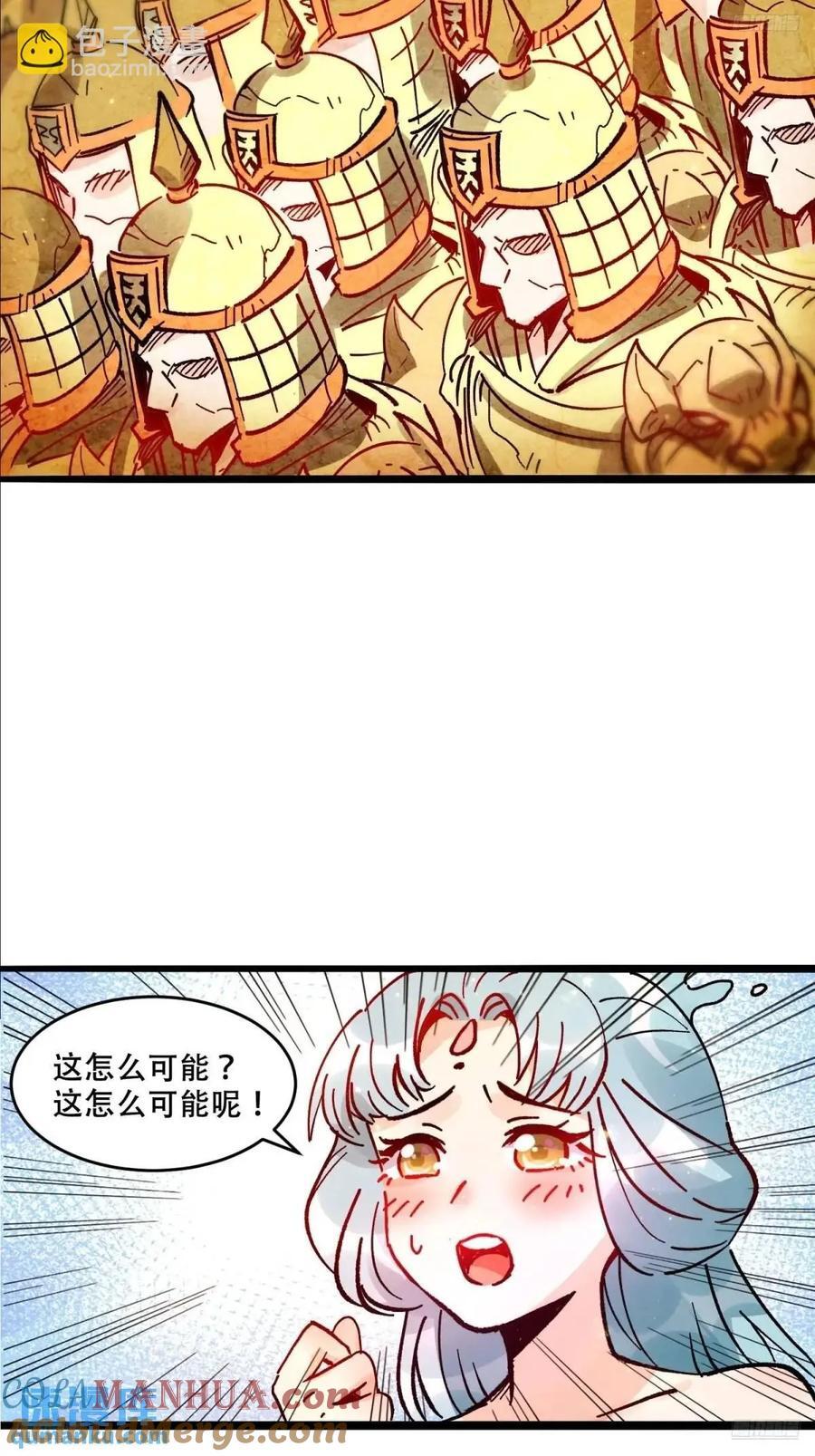 309话6