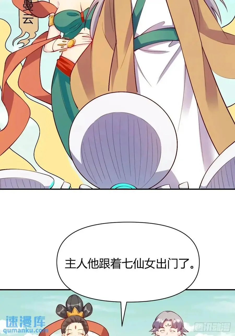 319话19