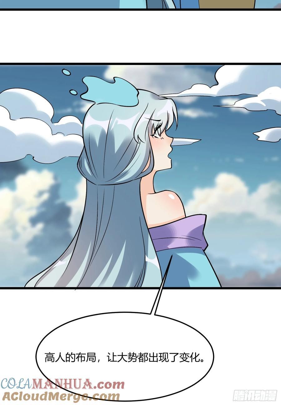 279话18