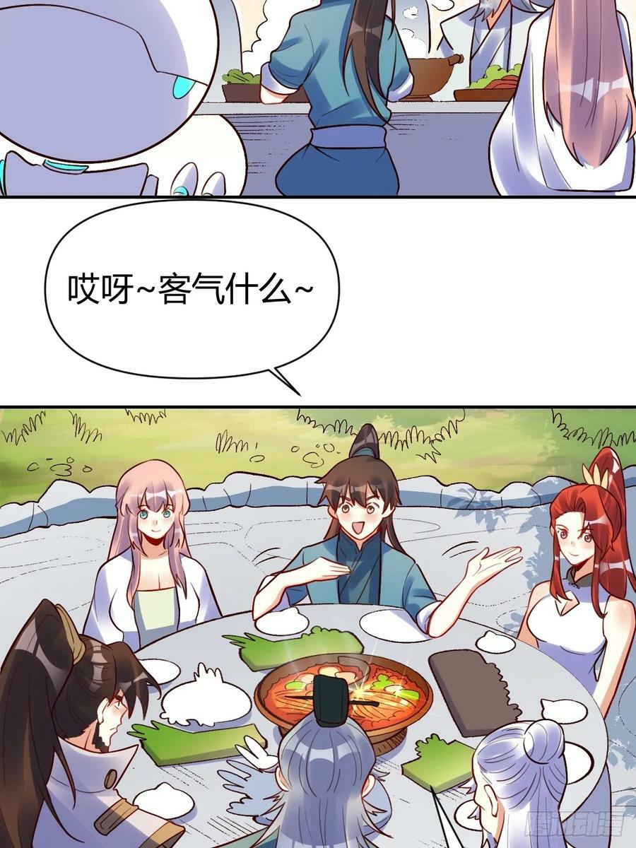 274话37