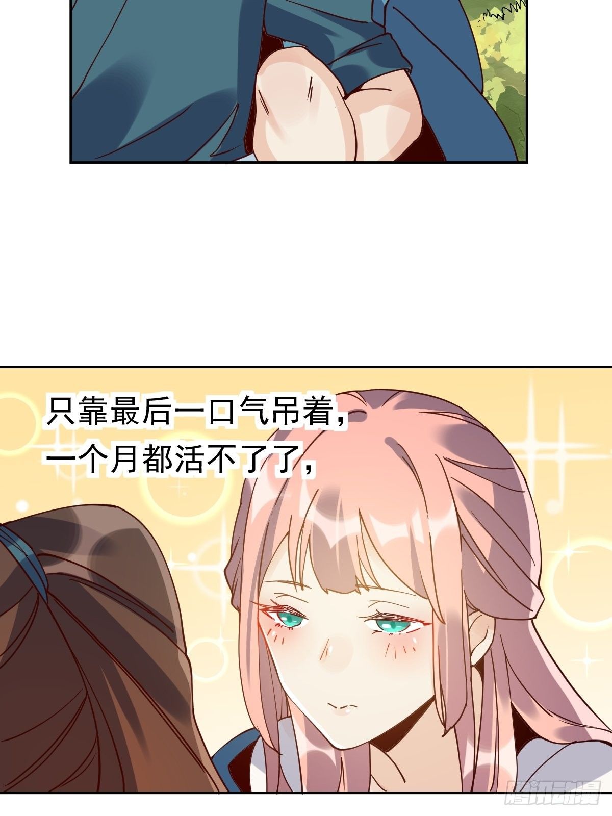 第十八话46