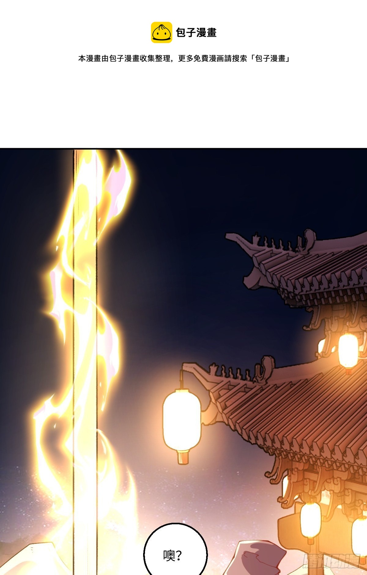 四十九话16