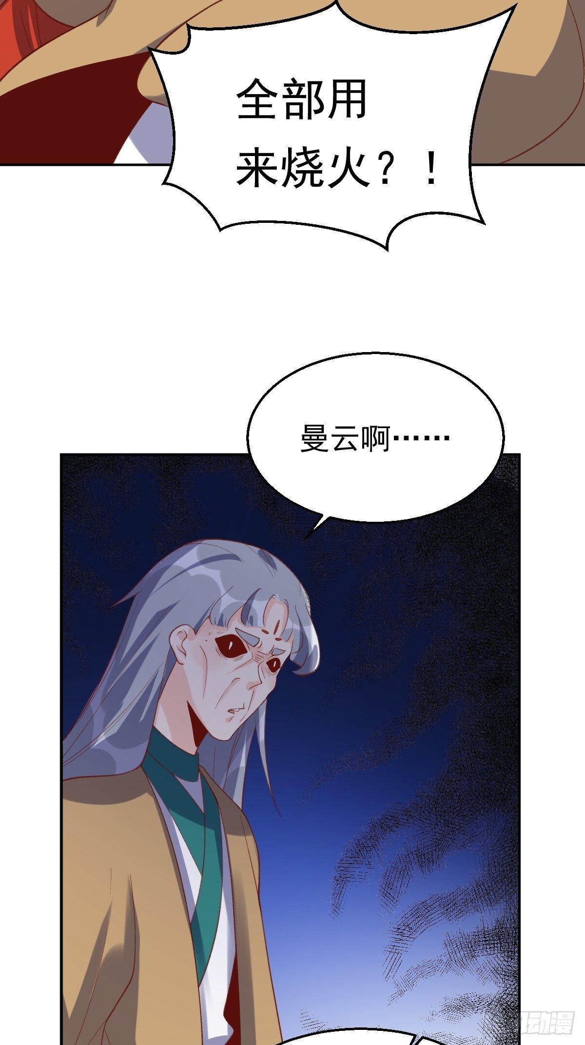 第三十话62