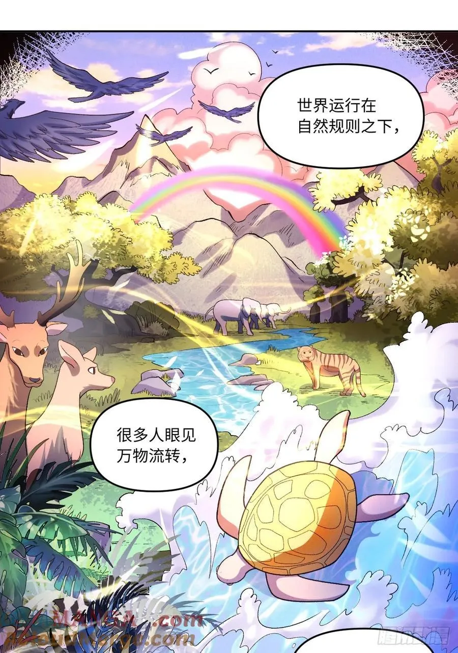 360话30