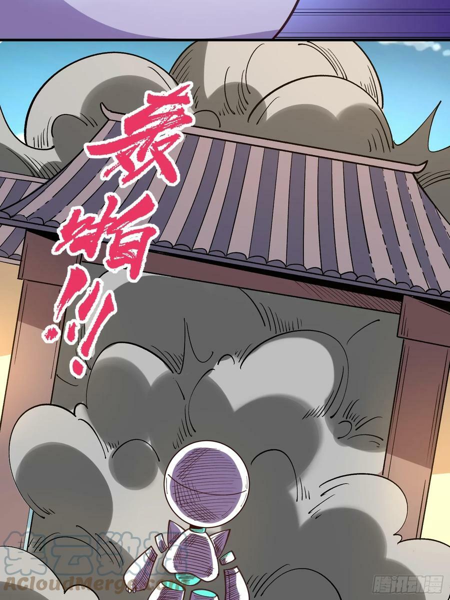 218话30