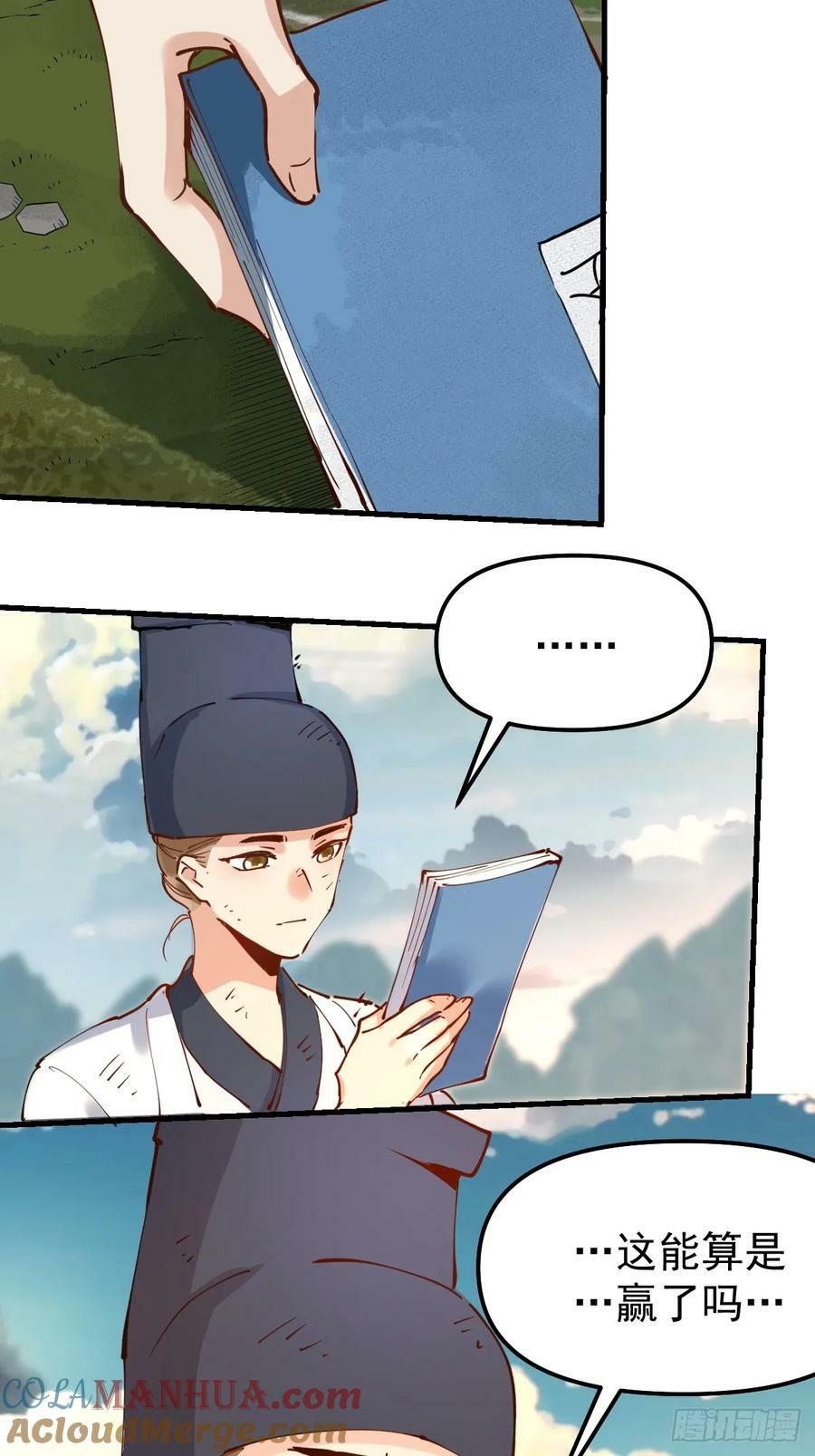 227话18
