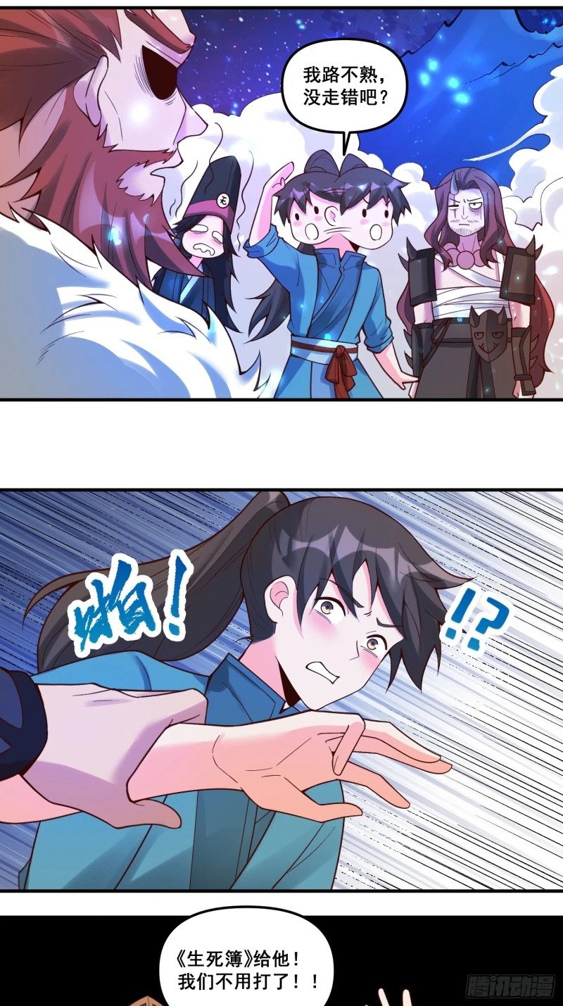266话37