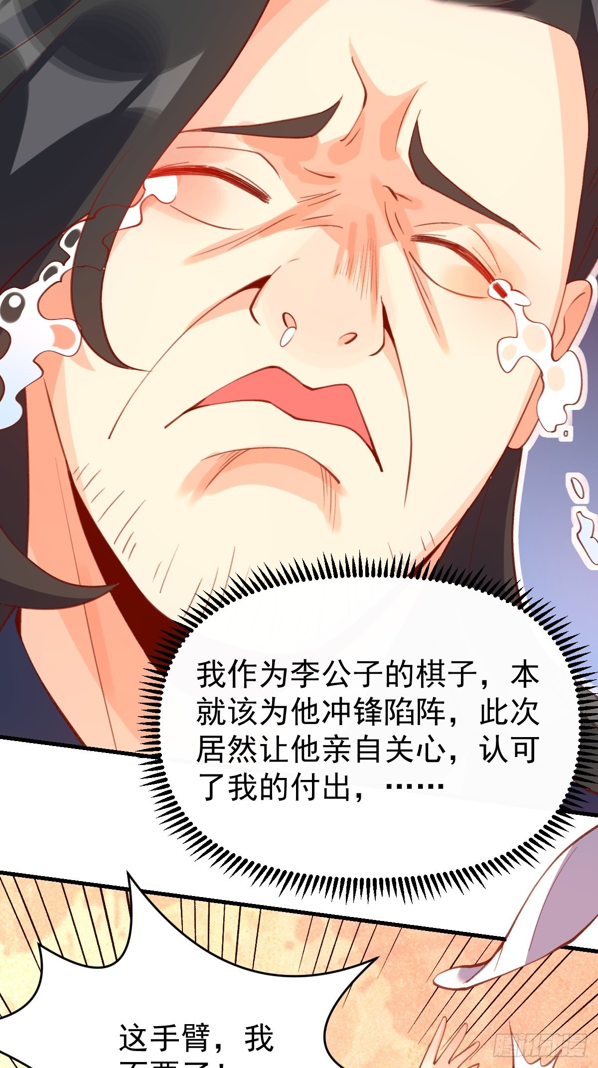 六十七话20