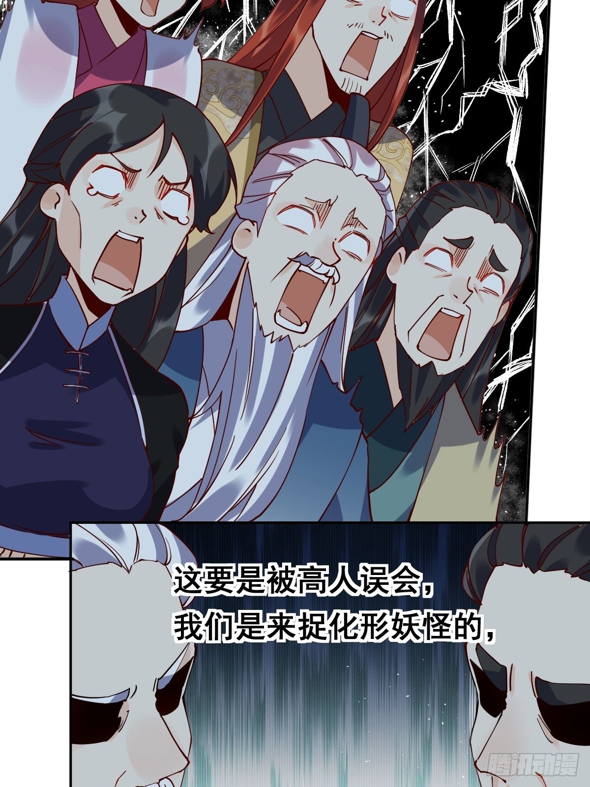 第二十话30