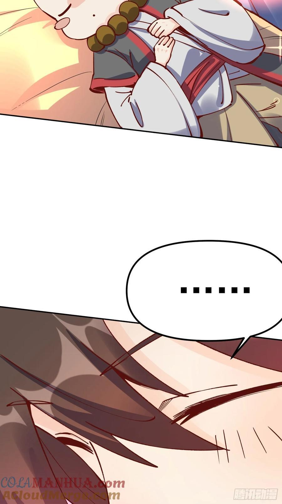 298话27