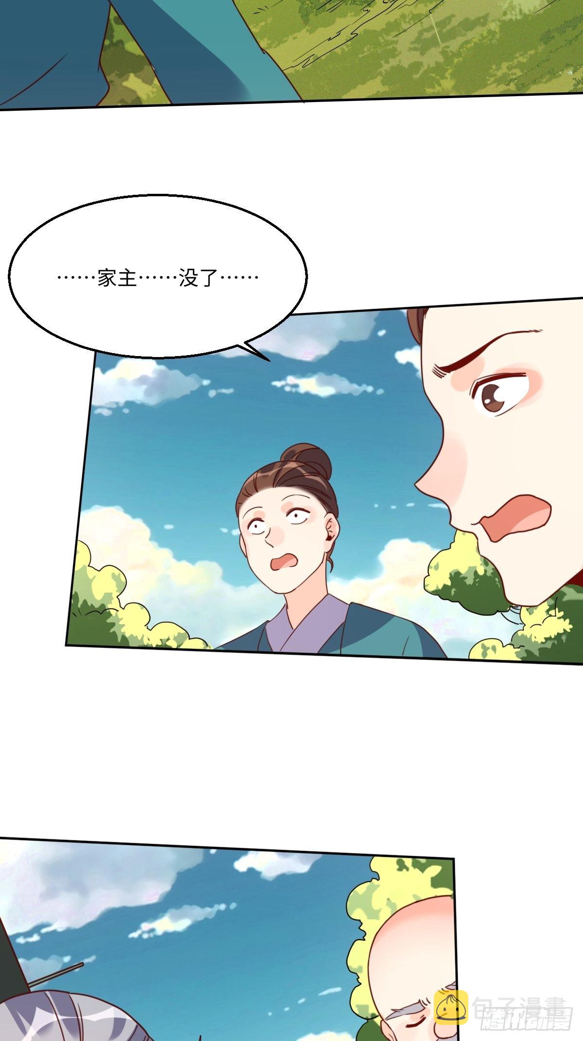 九十七话29